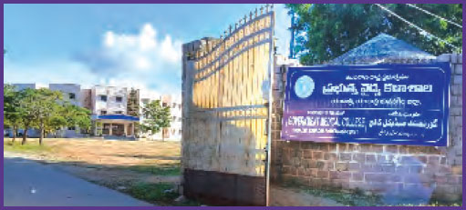 Yadadri Medical College